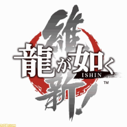 Yakuza: Restored 