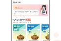 KOKOA - TOPIK & Korean screenshot 2
