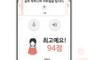 KOKOA - TOPIK & Korean screenshot 4