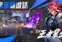 Street Fighting All Stars screenshot 2