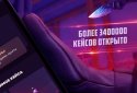 GGSTANDOFF - скины и кейсы screenshot 2