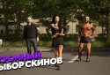 МАТРЕШКА РП screenshot 5