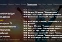 IPTVPORTAL screenshot 4