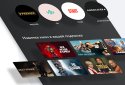 Смотрёшка: фильмы, сериалы, ТВ screenshot 7