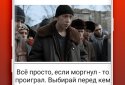 Слово Пацана - кто ты? screenshot 8