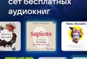 VK Музыка: песни и подкасты screenshot 1