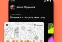 VK Музыка: песни и подкасты screenshot 3