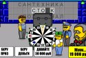 Поле Чудес Плюс screenshot 6