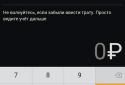 Тяжеловато screenshot 1