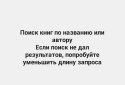 Книжная находка screenshot 3