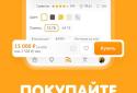 DNS SHOP screenshot 5