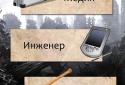 Пришествие Тьмы  screenshot 2