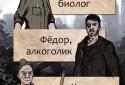 Пришествие Тьмы  screenshot 3