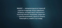 INMOST screenshot 2