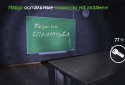 Один День До Экзамена: Хоррор screenshot 6