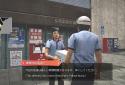 Japan Postman Moto Simulator screenshot 6