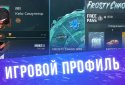 Кейс Симулятор для Стандофф screenshot 1