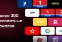 Эфир ТВ: телевизор онлайн screenshot 5