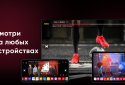 Эфир ТВ: телевизор онлайн screenshot 7