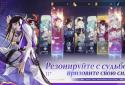 Ash Echoes: Резонанс screenshot 8