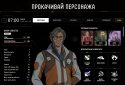Сатурн: Тактическая RPG screenshot 2