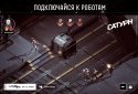 Сатурн: Тактическая RPG screenshot 5