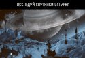 Сатурн: Тактическая RPG screenshot 6
