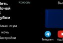 Пять ночей с кубом screenshot 1
