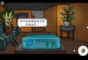 Isoland  : Pumpkin town screenshot 5