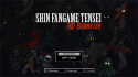 Shin Fangame Tensei screenshot 4