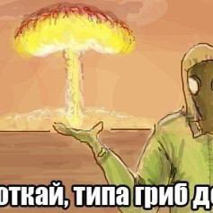 Пин пиныч