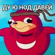 Dumbor