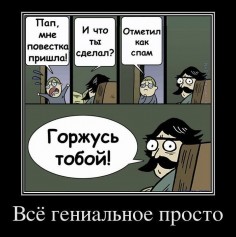 химик