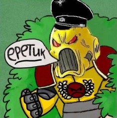 Ordo Xenos