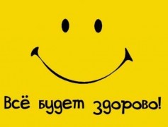 Crazyep_ta228