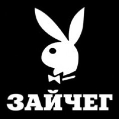 кэпчик))