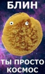 Blinchik