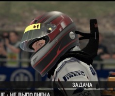 massterf1