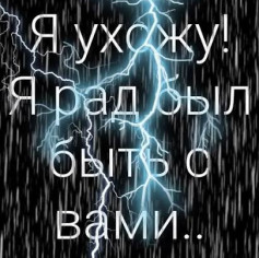 DeleteДеусресед