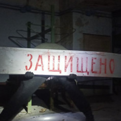 Ebalo_Zaebalo