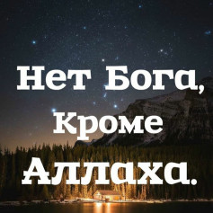 игроман 2