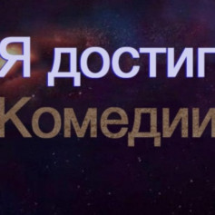 Artemggh