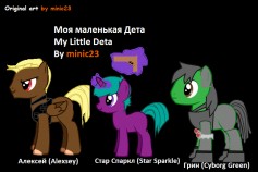 minic23