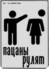 potya