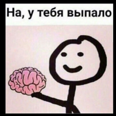 TERMINAT0R