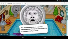 Anton_Zamestos