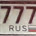 (777)