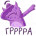 Фара0н