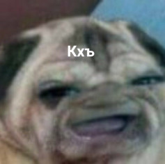 Кхъ