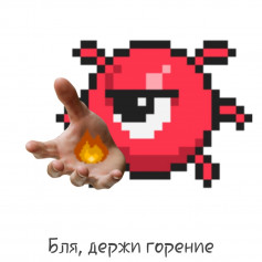 ASATOT